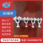 QS-0775 Q-7U QS-7 球头挂环 型号规格齐全